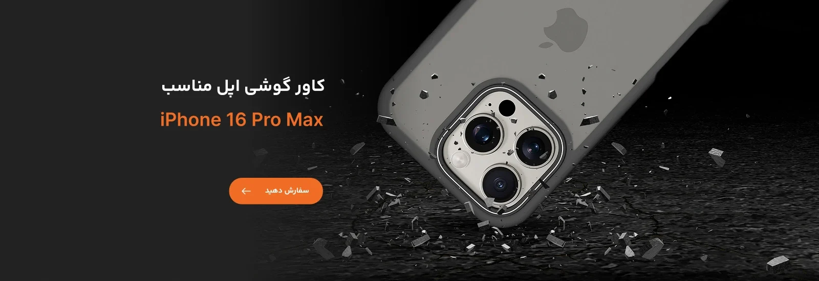 Iphone-Cover